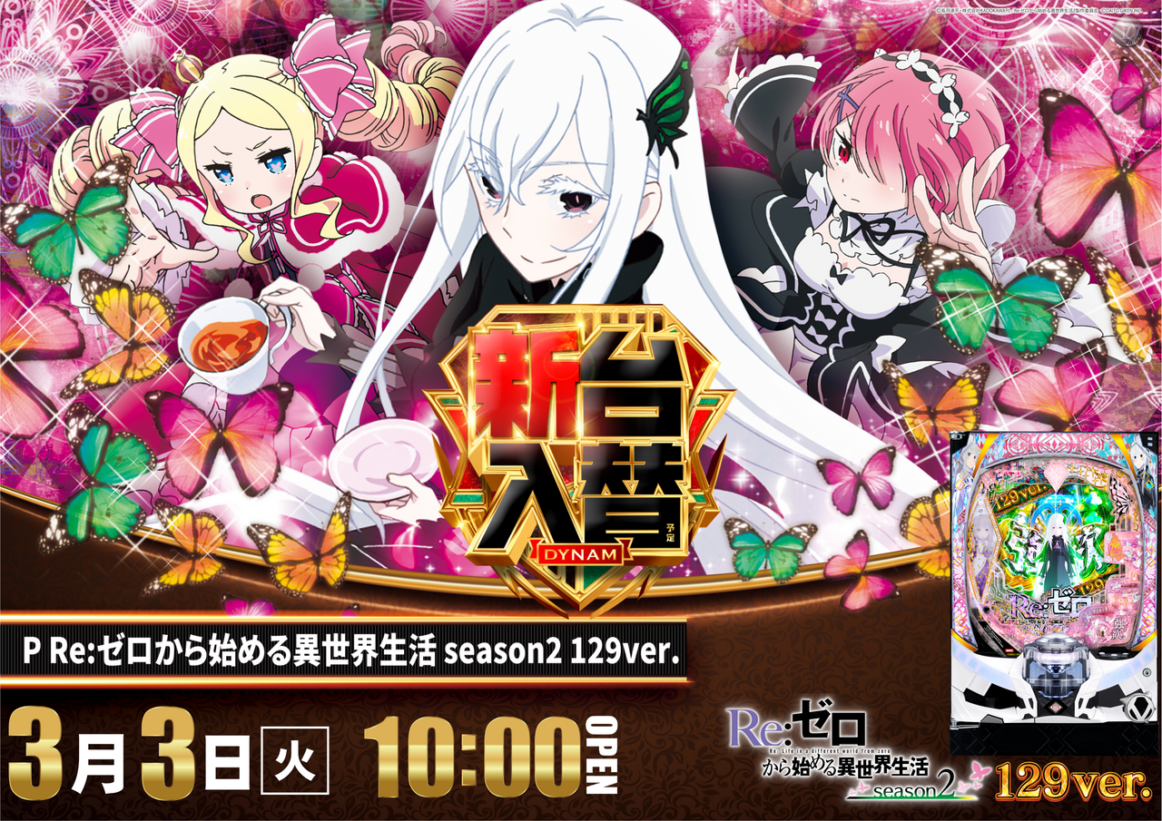 %e3%83%aa%e3%82%bc%e3%83%ad%e3%82%88%e3%81%93