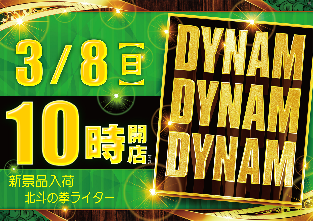 0308ddd(%e6%a8%aa%ef%bc%89