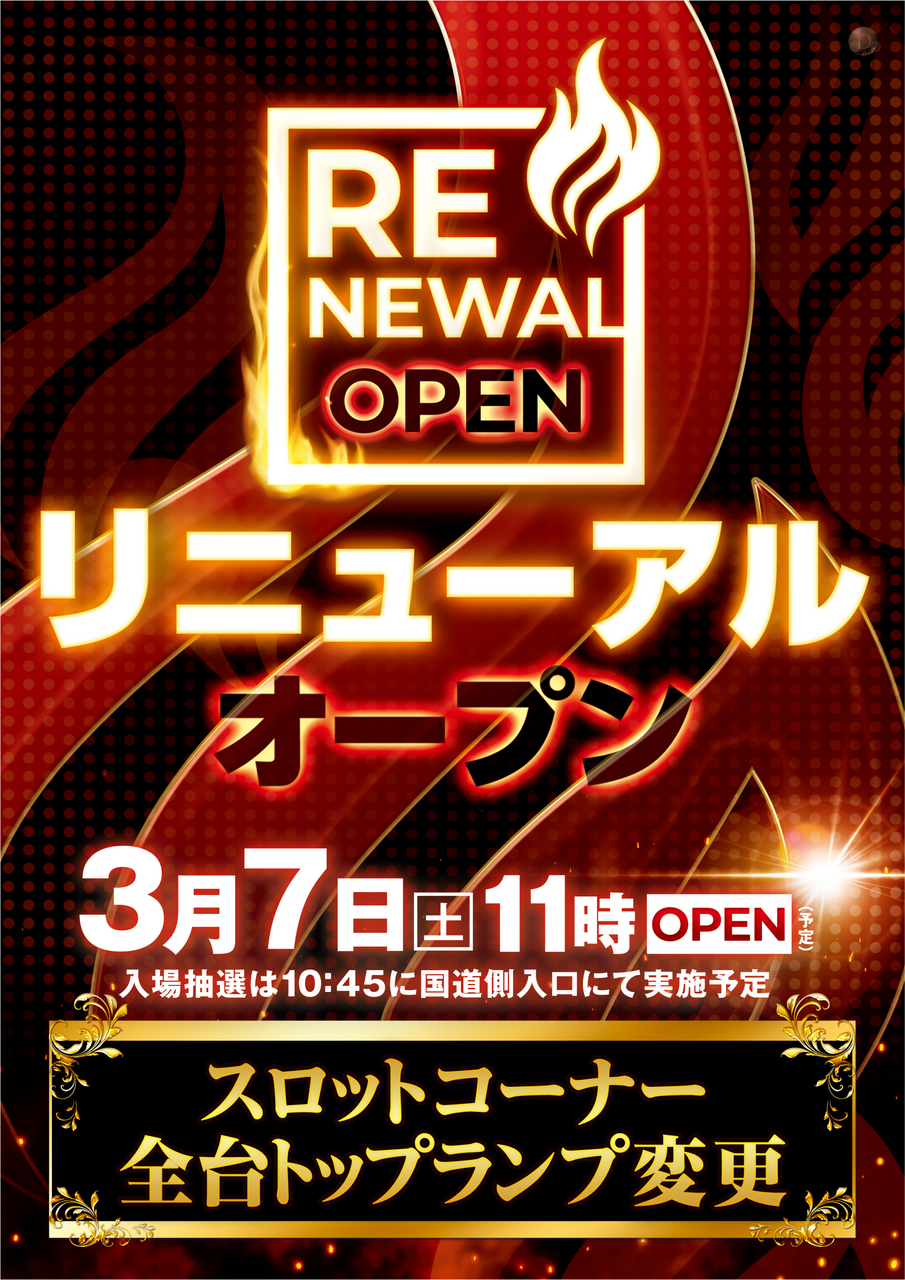 0307%e3%83%aa%e3%83%8b%e3%83%a5%e3%83%bc%e3%82%a2%e3%83%ab%e7%b8%a6