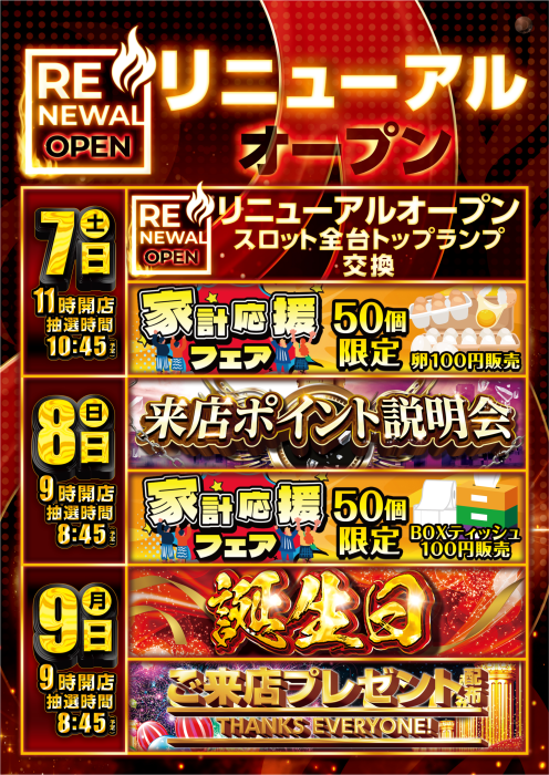 0307%e3%83%aa%e3%83%8b%e3%83%a5%e3%83%bc%e3%82%a2%e3%83%ab%e3%82%ab%e3%83%ac%e3%83%b3%e3%83%80%e3%83%bc