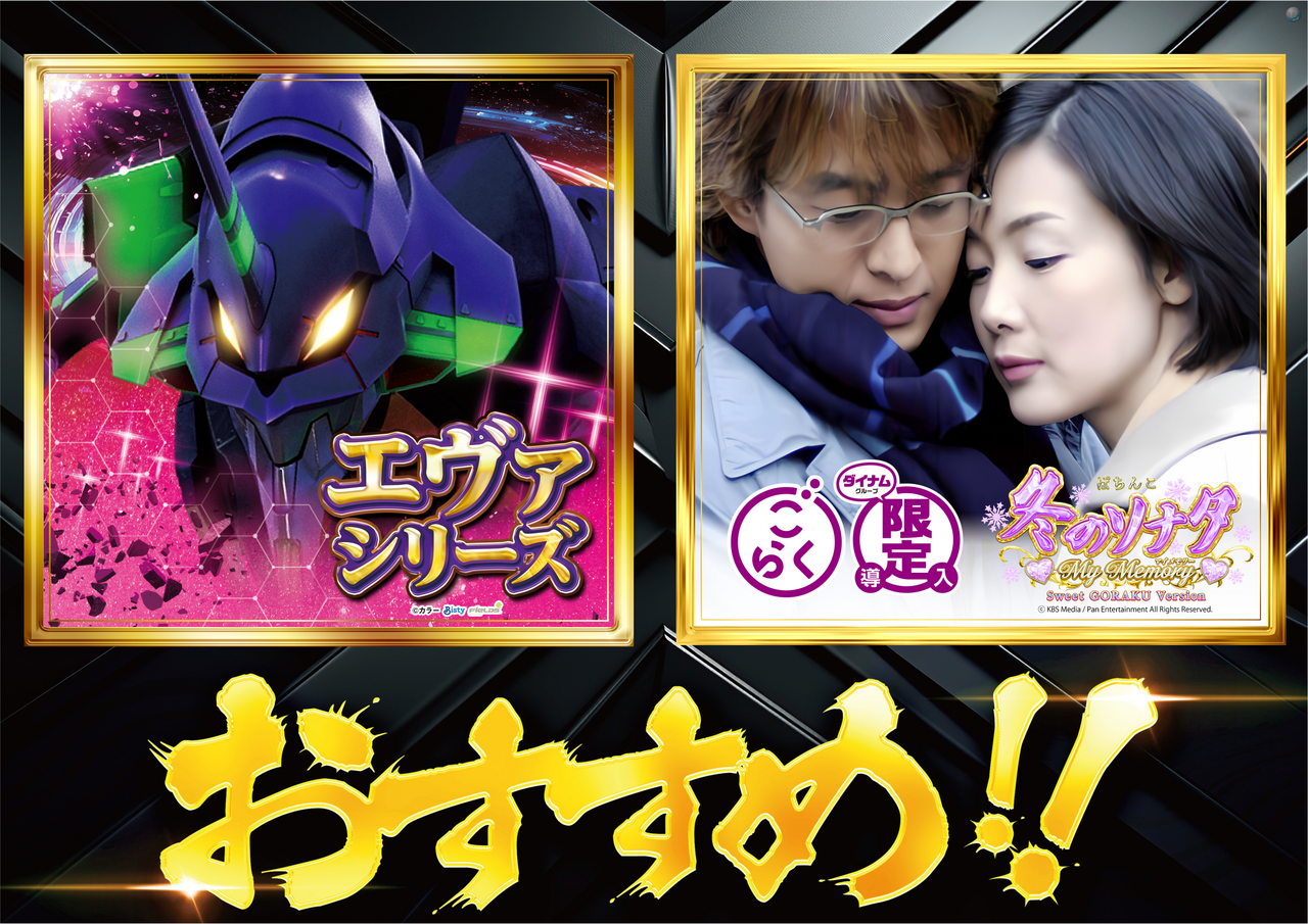 P%e3%81%8a%e3%81%99%e3%81%99%e3%82%81