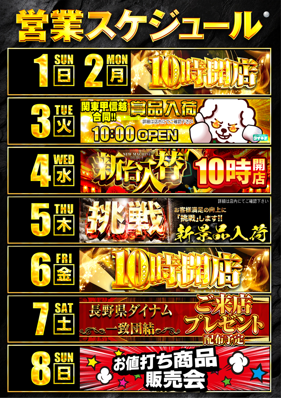 Order_ae260302-0250_order_png