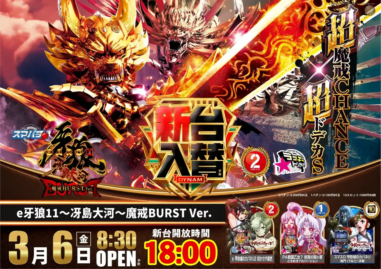 0306%ef%bd%85%e7%89%99%e7%8b%bc%ef%bc%91%ef%bc%91%e6%a8%aapstaz