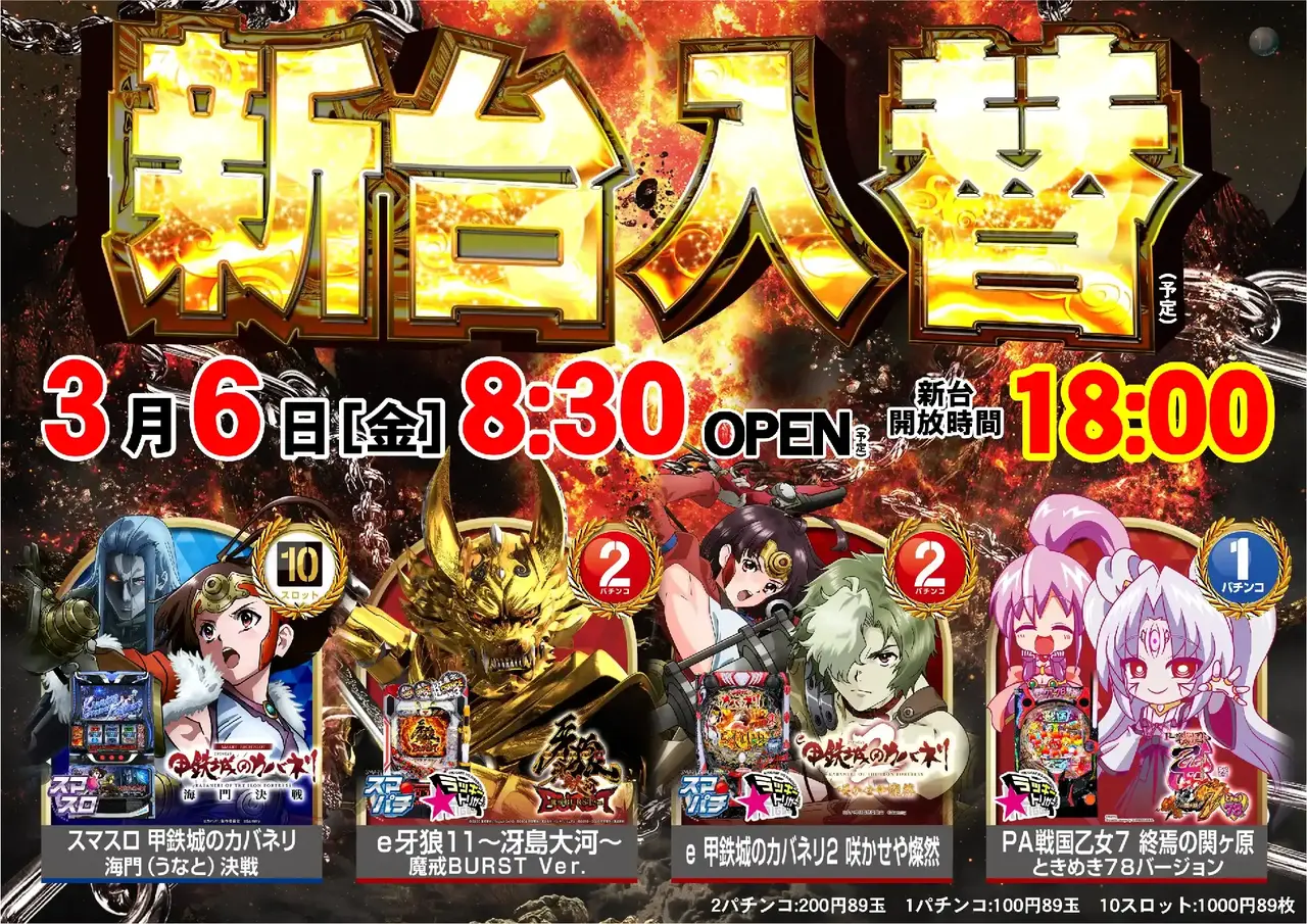 0306%e6%a9%9f%e7%a8%ae%e4%b8%80%e8%a6%a7%e6%a8%aapstaz