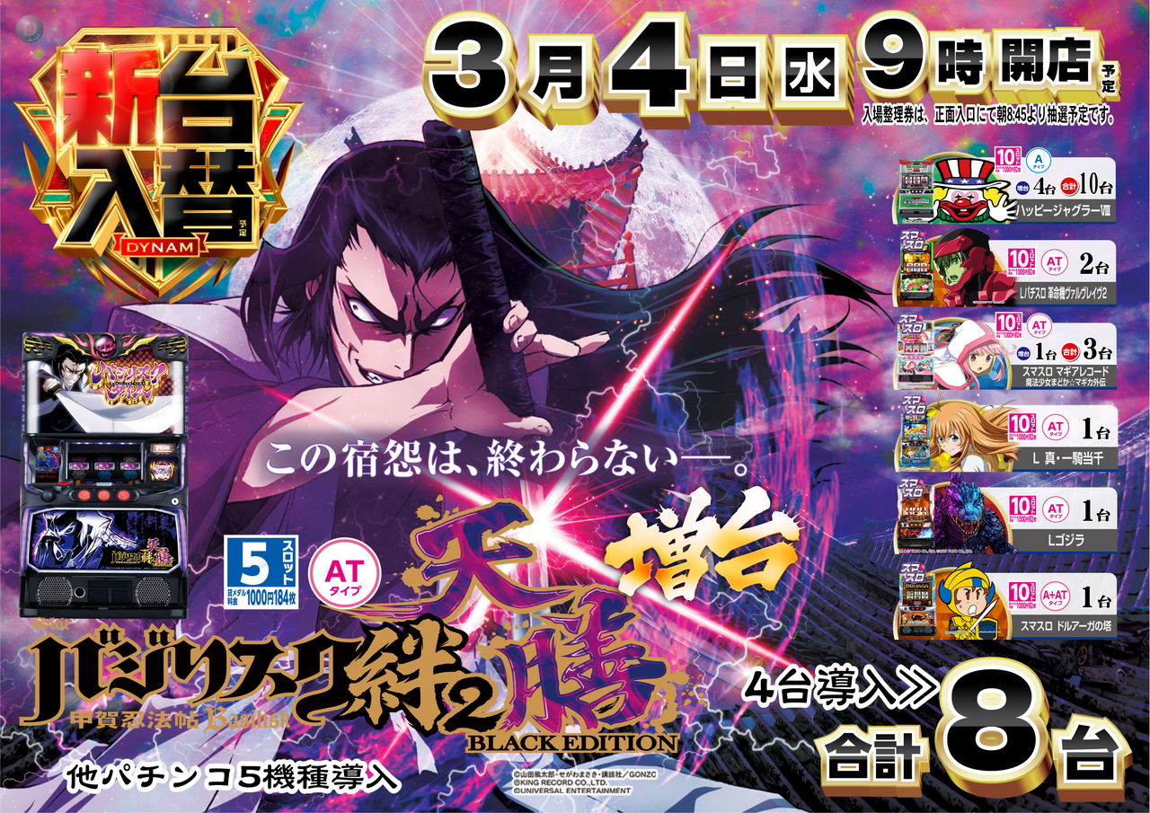 0304y%e5%a4%a9%e8%86%b3