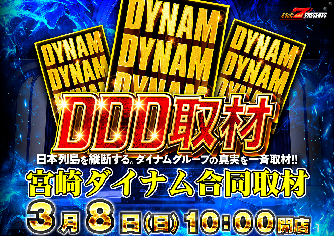 8%e6%97%a5%e3%80%80%e3%83%a8%e3%82%b3