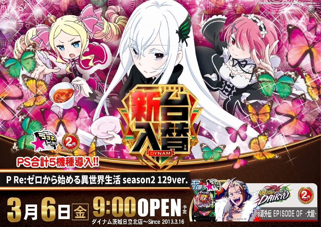 0306%ef%bc%b0%ef%bc%b2%ef%bd%85%ef%bc%9a%e3%82%bc%e3%83%ad%ef%bd%93%ef%bd%85%ef%bd%81%ef%bd%93%ef%bd%8f%ef%bd%8e%ef%bc%92%ef%bc%a1%ef%bc%91%ef%bc%90pstaz%e6%a8%aaline_rich_w1040