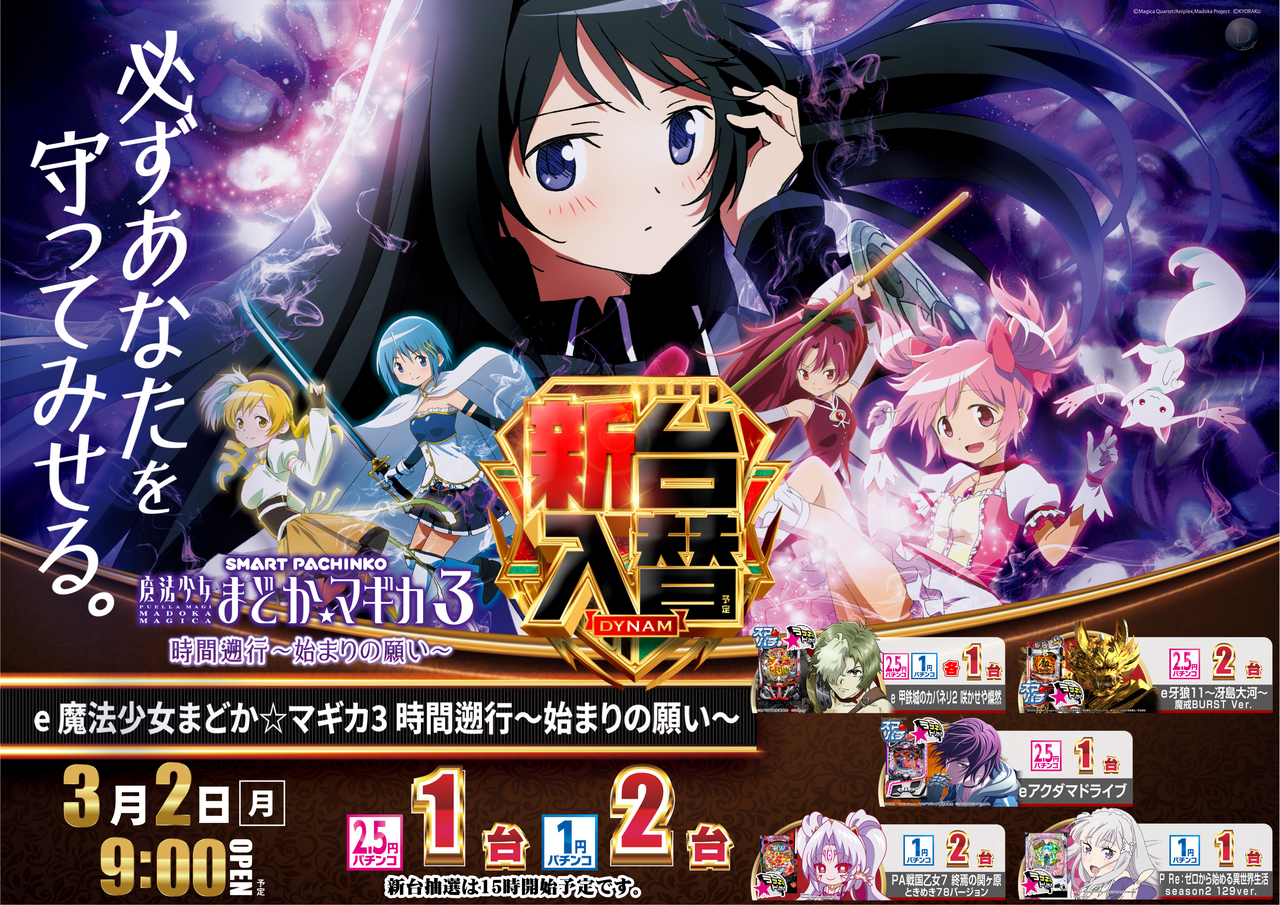 0302%e3%80%80%ef%bc%b0%e3%83%a8%e3%82%b3