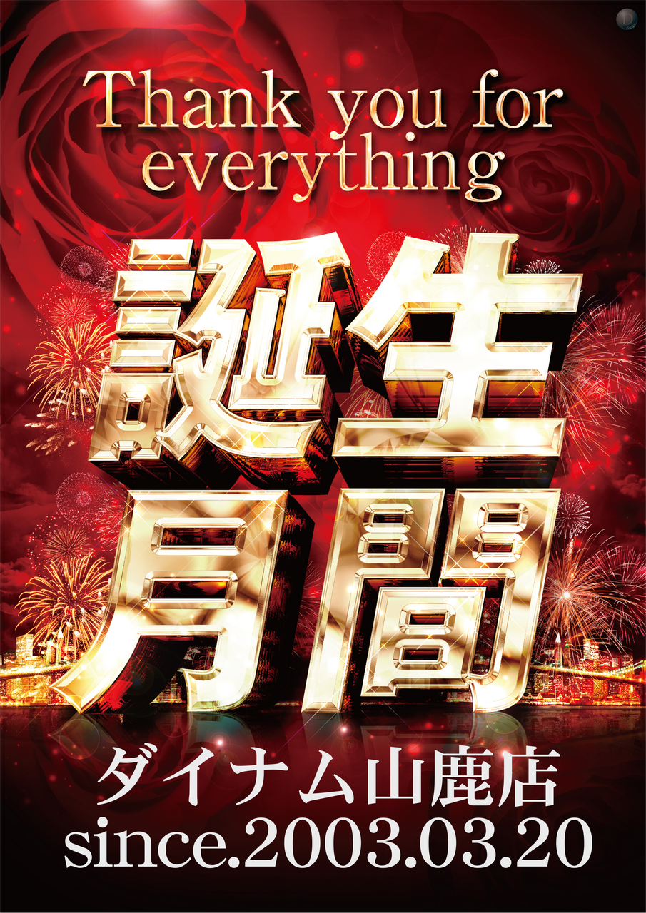 Order_ae260227-0664_order_png