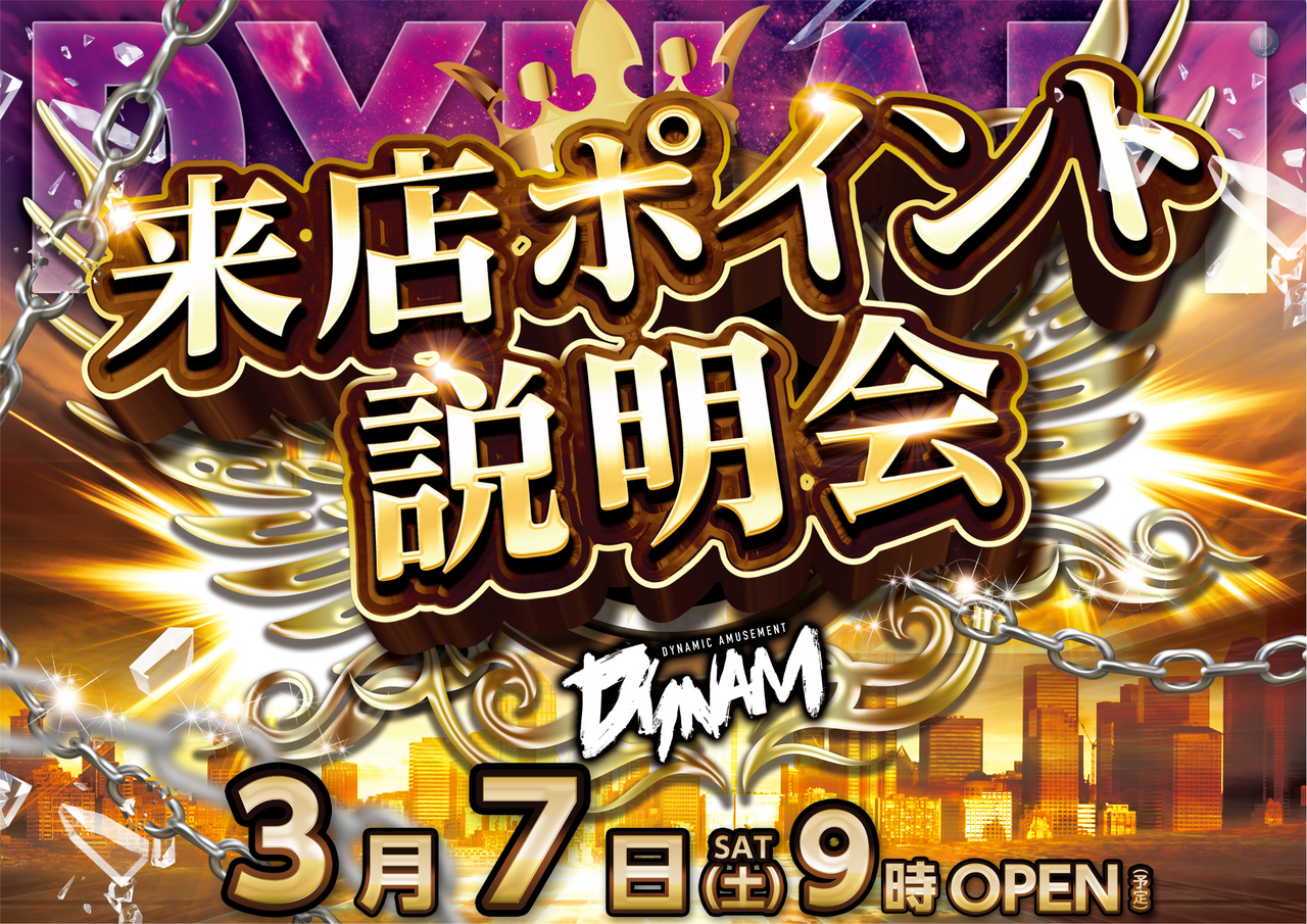 0307%e6%9d%a5%e5%ba%97p%e6%a8%aa