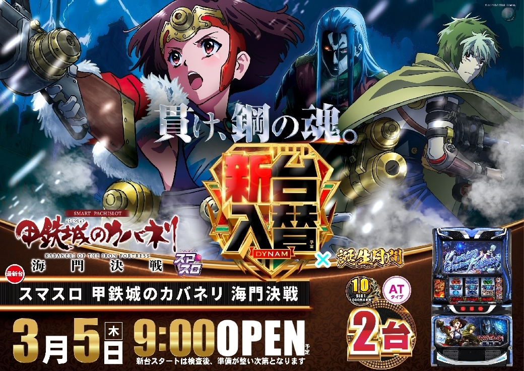 3780305%e6%a8%aa_s%e3%82%ab%e3%83%90%e3%83%8d%e3%83%aapstline_rich_w1040