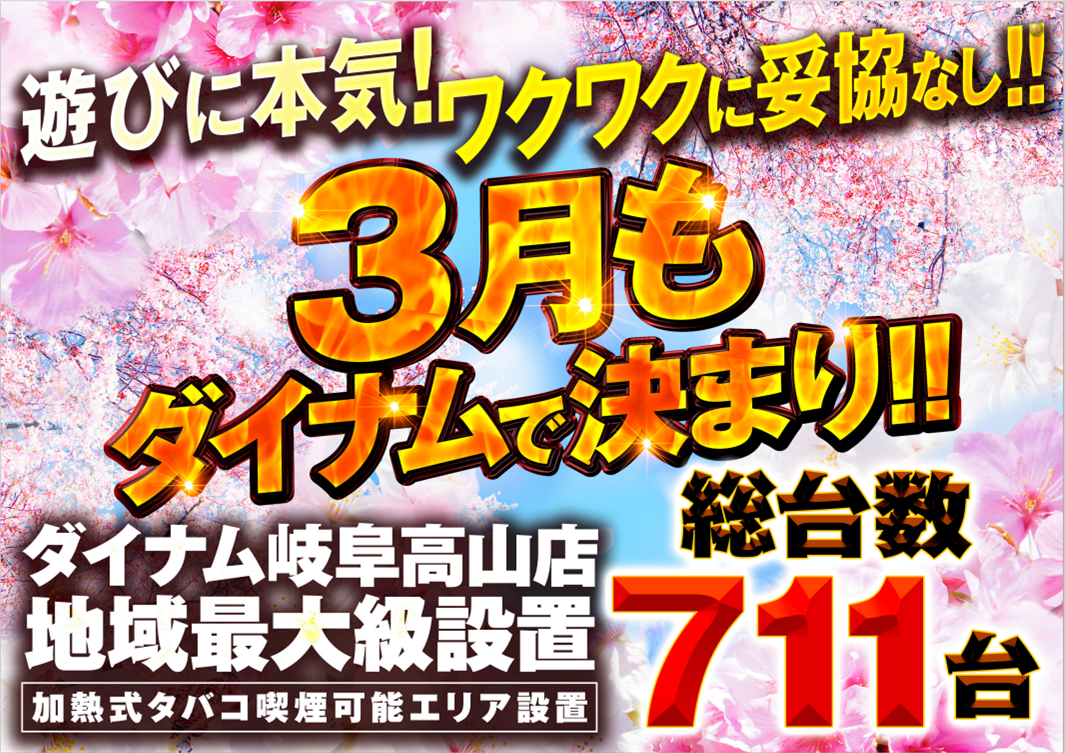 3%e6%9c%88%e3%82%b3%e3%83%b3%e3%82%bb%e3%83%97%e3%83%88%e6%a8%aa