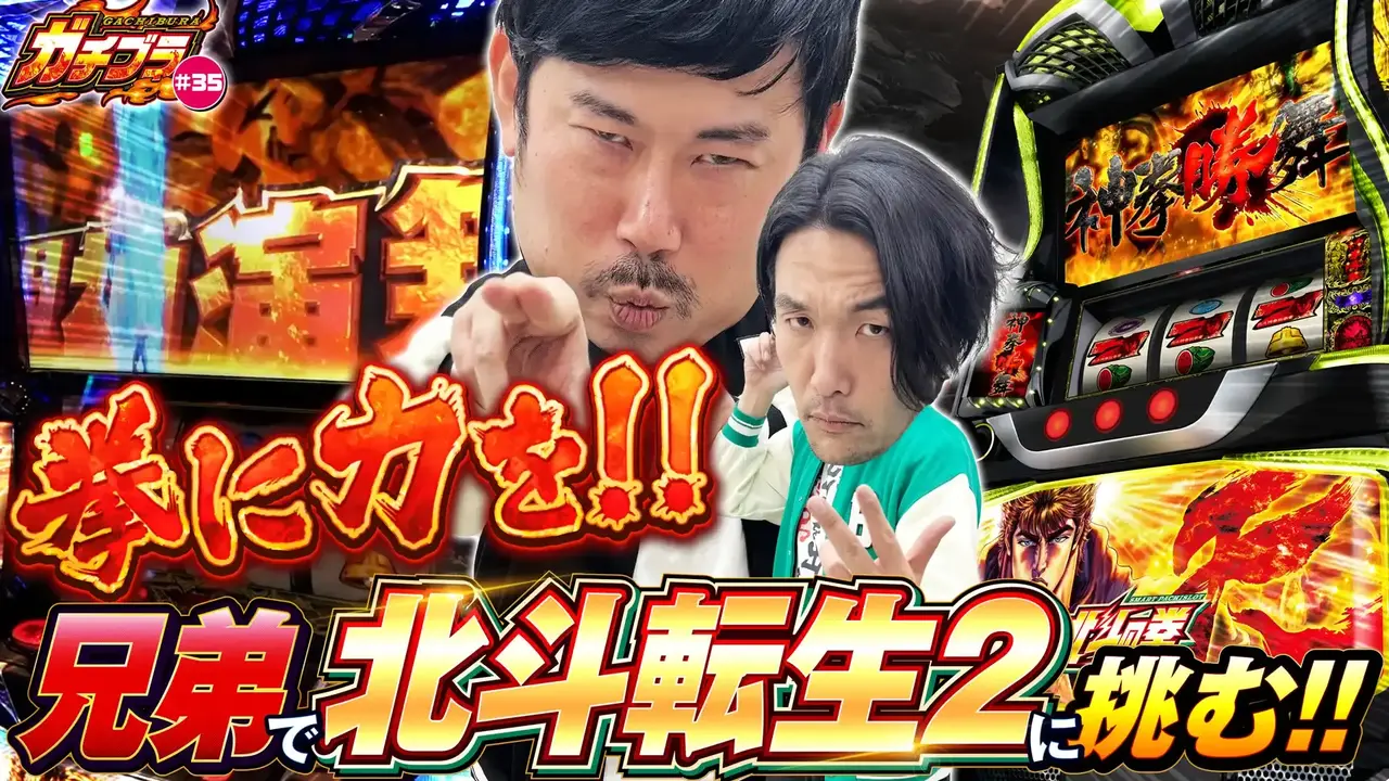 ダイナム山鹿店 | P-WORLD