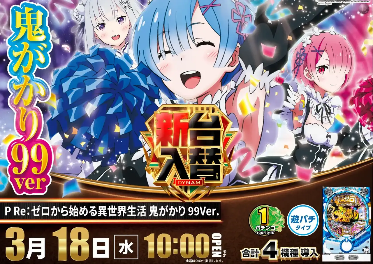 1_0318_%e3%83%aa%e3%82%bc%e3%83%ad_%e3%82%88%e3%81%93_pst_az