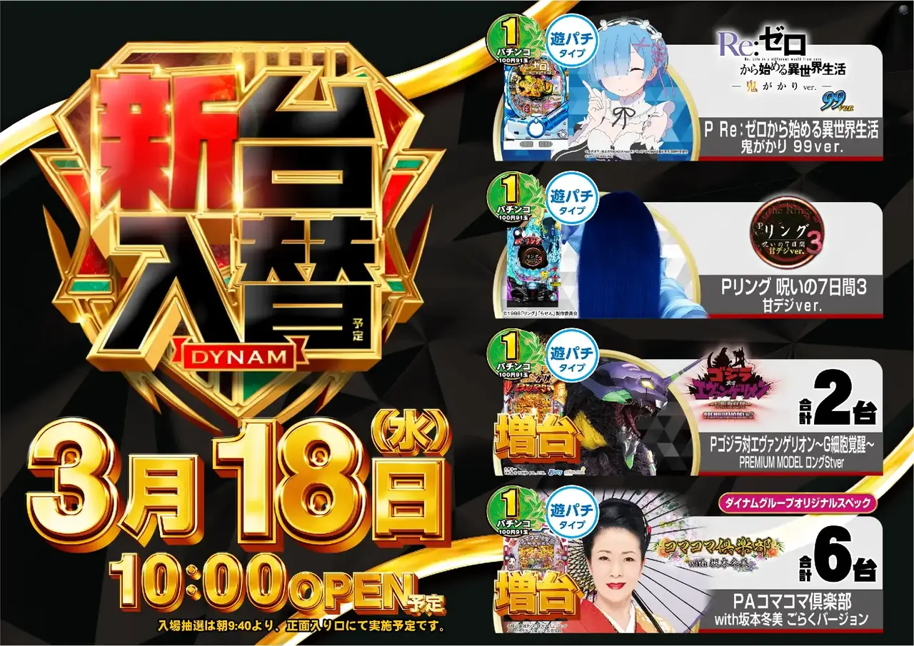 2_0318_%e6%b1%8e%e7%94%a8_%e3%82%88%e3%81%93_pst_az