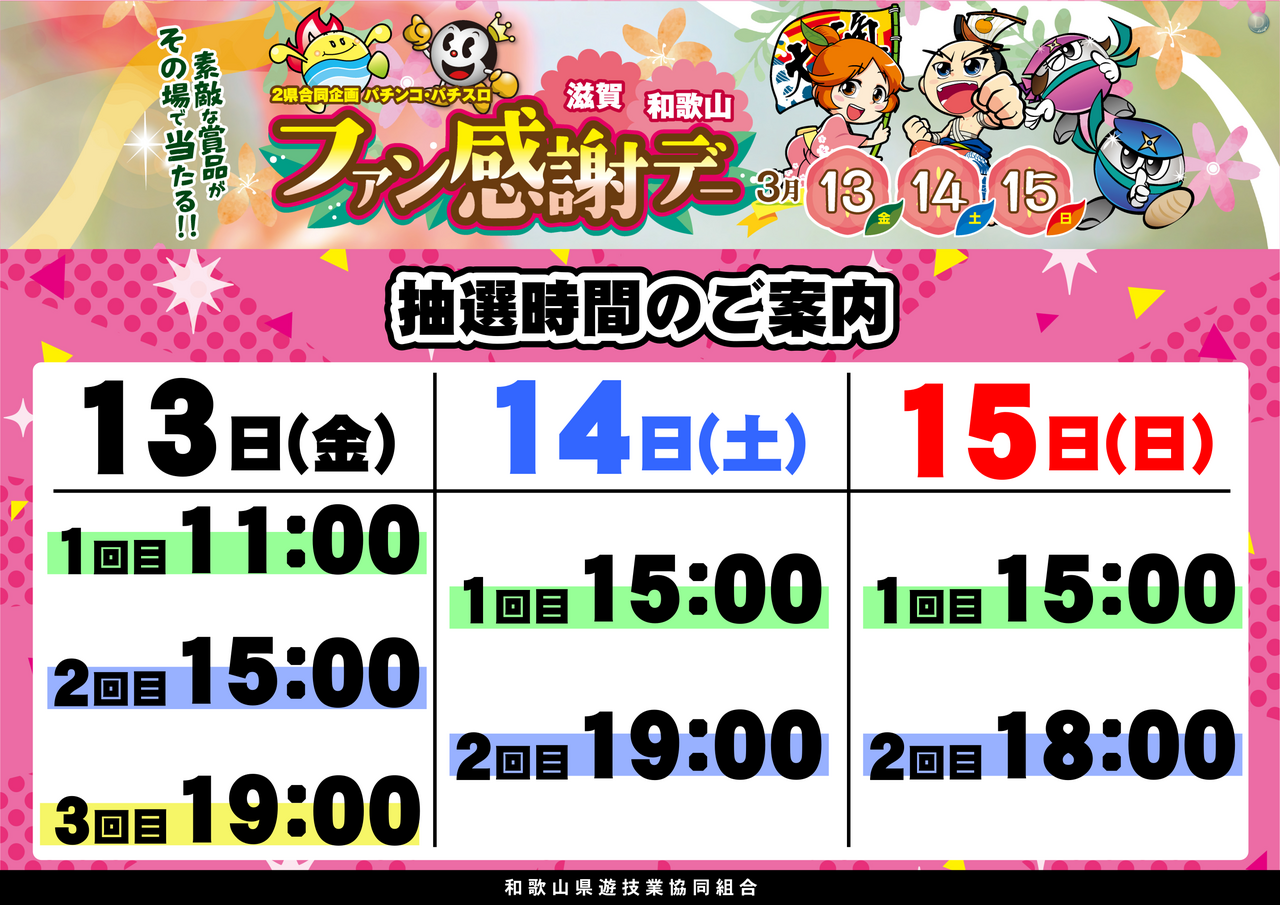 %e3%83%95%e3%82%a1%e3%83%b3%e6%84%9f%e6%a8%aa