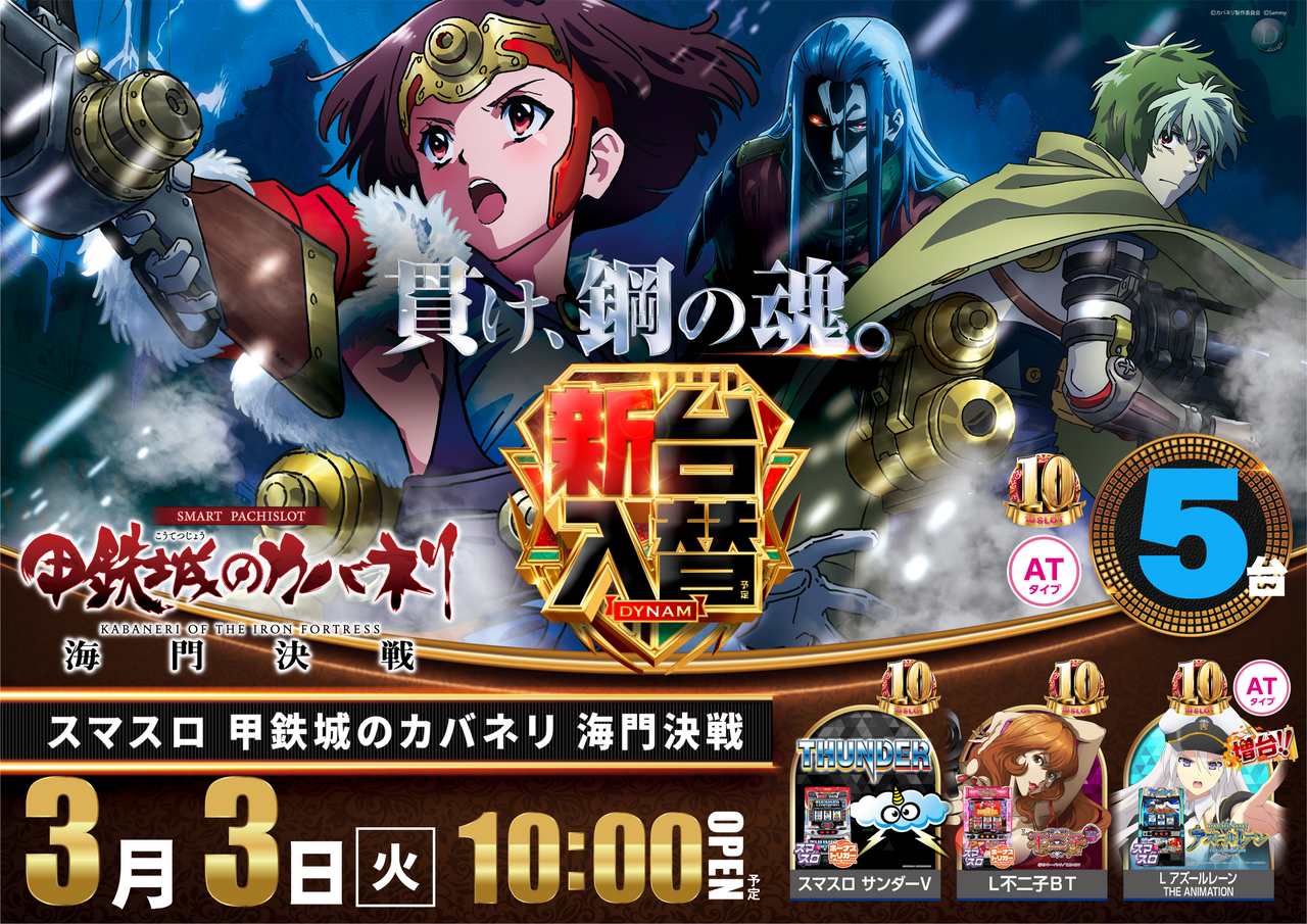 0303%e6%96%b0%e5%8f%b0l%e3%82%ab%e3%83%90%e3%83%8d%e3%83%aa%ef%bc%88%e6%a8%aa%ef%bc%89