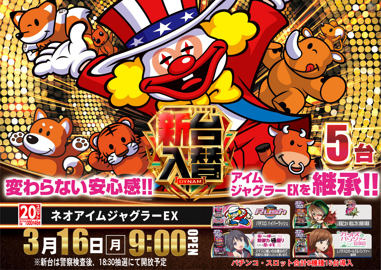 %e3%82%b8%e3%83%a3%e3%82%b0%e6%a8%aa