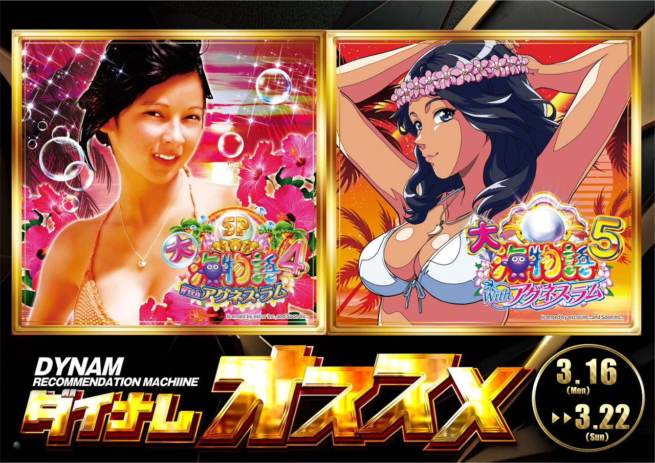 %e5%a4%a7%e6%b5%b7%e3%81%95%e3%82%93%e3%80%80%e6%a8%aa