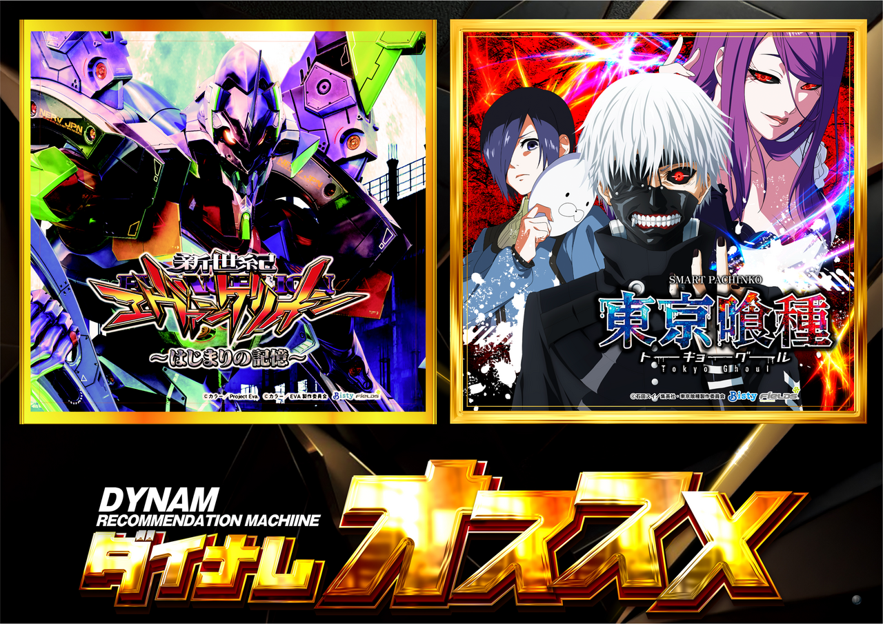 0306-0312_p%e3%82%aa%e3%82%b9%e3%82%b9%e3%83%a1_%e6%a8%aa