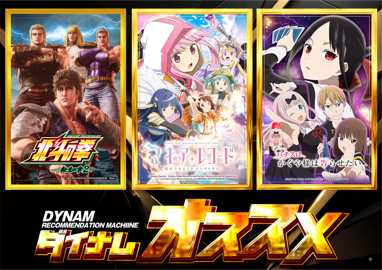 0306-0312_s%e3%82%aa%e3%82%b9%e3%82%b9%e3%83%a1_%e6%a8%aa