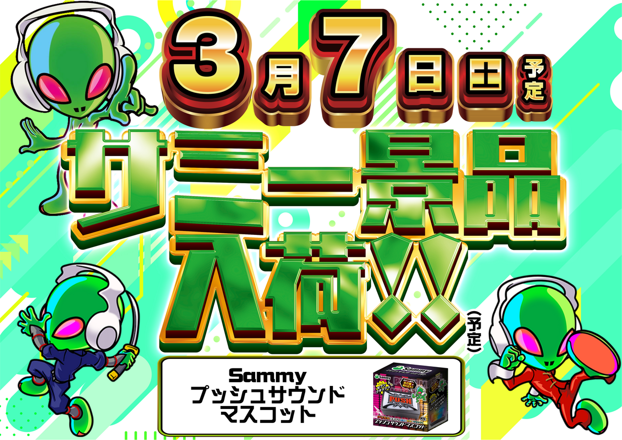 Order_ae260220-0732_order_png