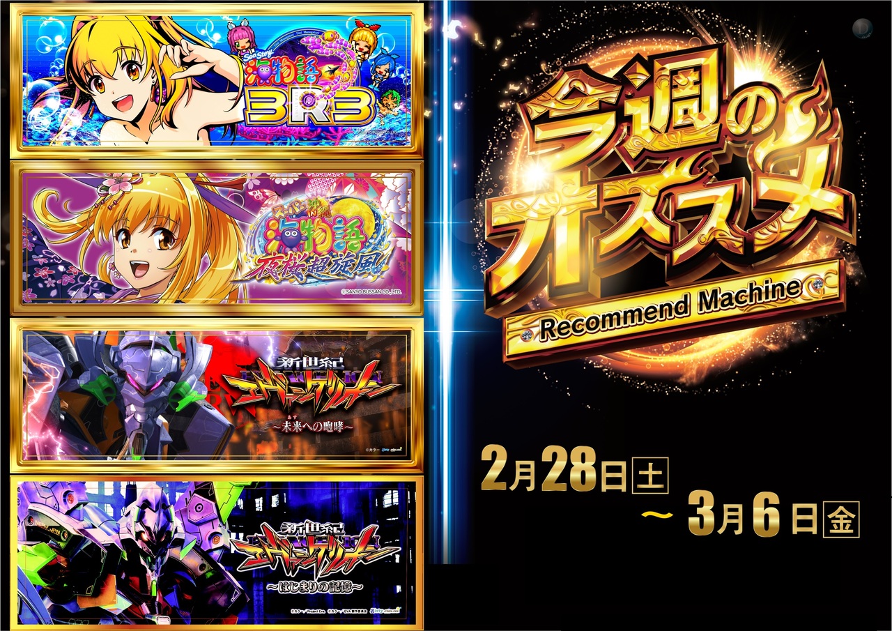 %e3%82%aa%e3%82%b9%e3%82%b9%e3%83%a1%ef%bc%b0%e6%a8%aa