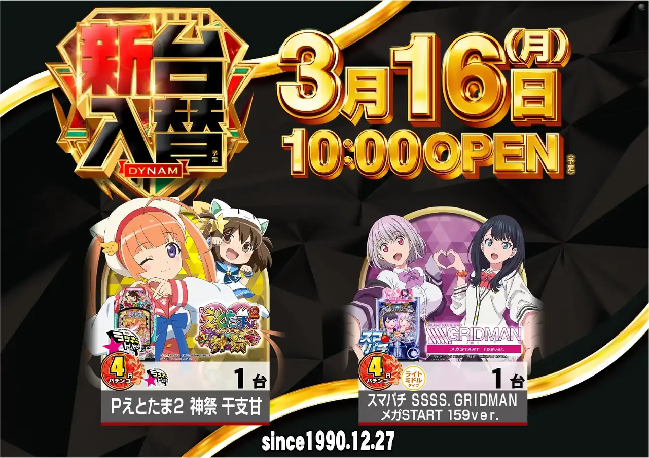 0316_%e6%b1%8e%e7%94%a8_%e6%a8%aa_pstaz