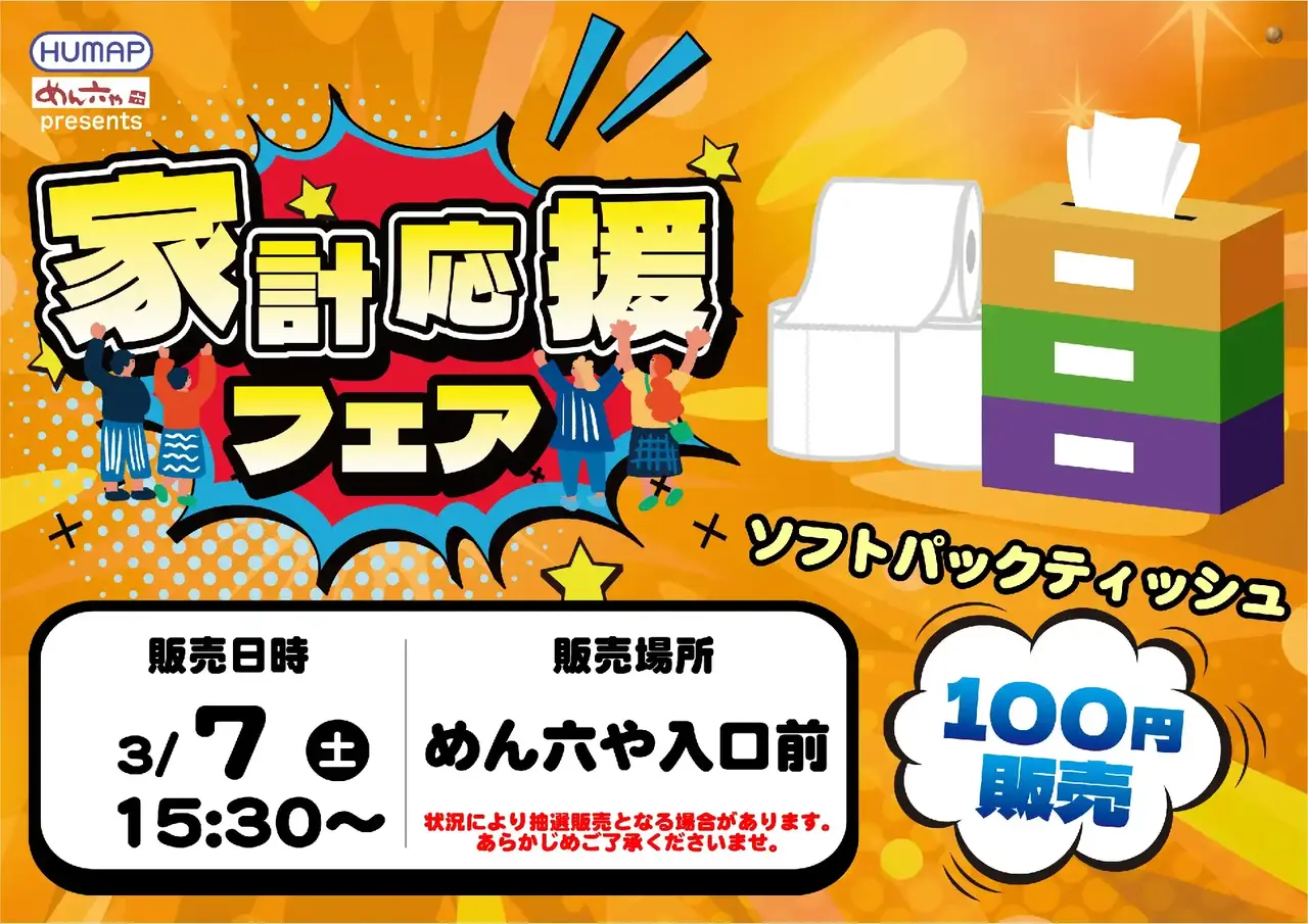 0490307%e6%a8%aa_%e5%85%a5%e8%8d%b7pstaz