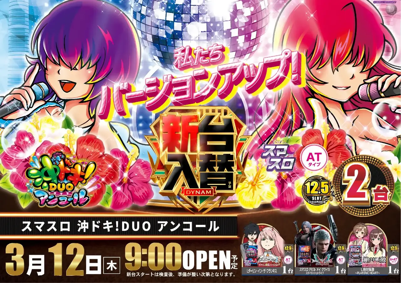 0312%e5%85%a5%e6%9b%bf%e6%b2%96%e3%83%89%e3%82%ad%e3%82%88%e3%81%93pstaz_ae260227-0364