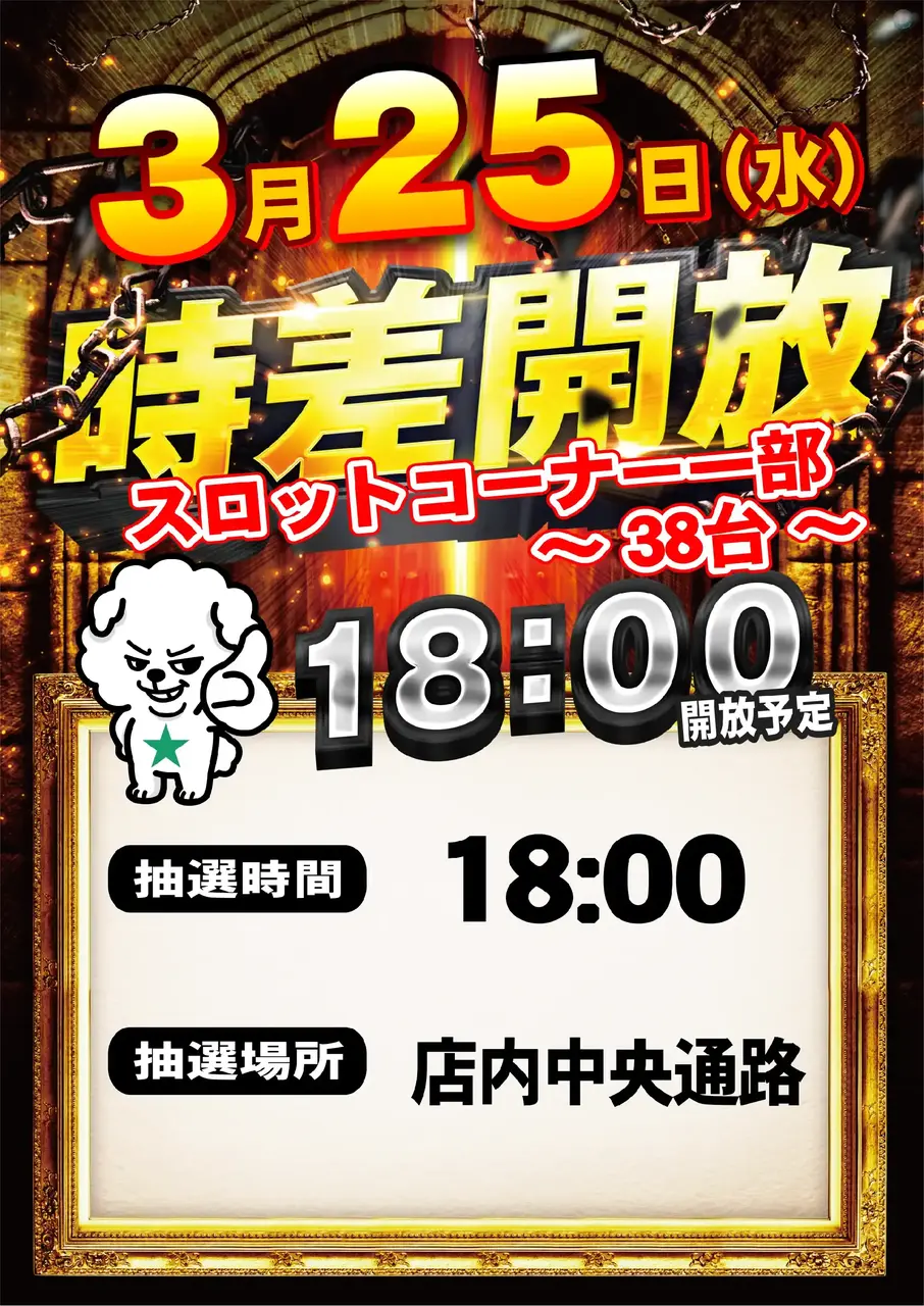 0325%e3%82%b5%e3%83%9f%e3%83%bc%e3%81%9f%e3%81%a6azpstdmm097