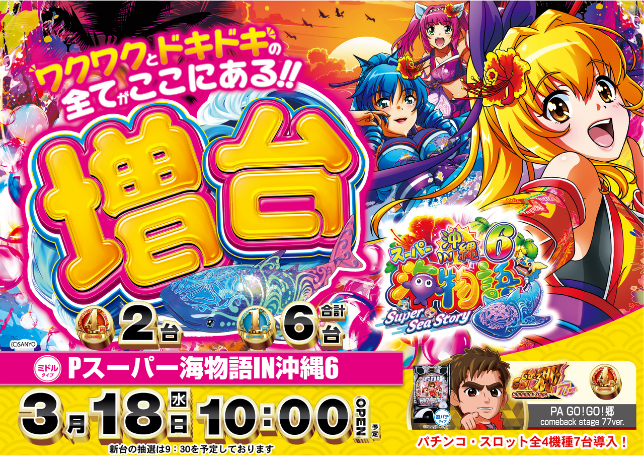 318%e5%a2%97%e5%8f%b0