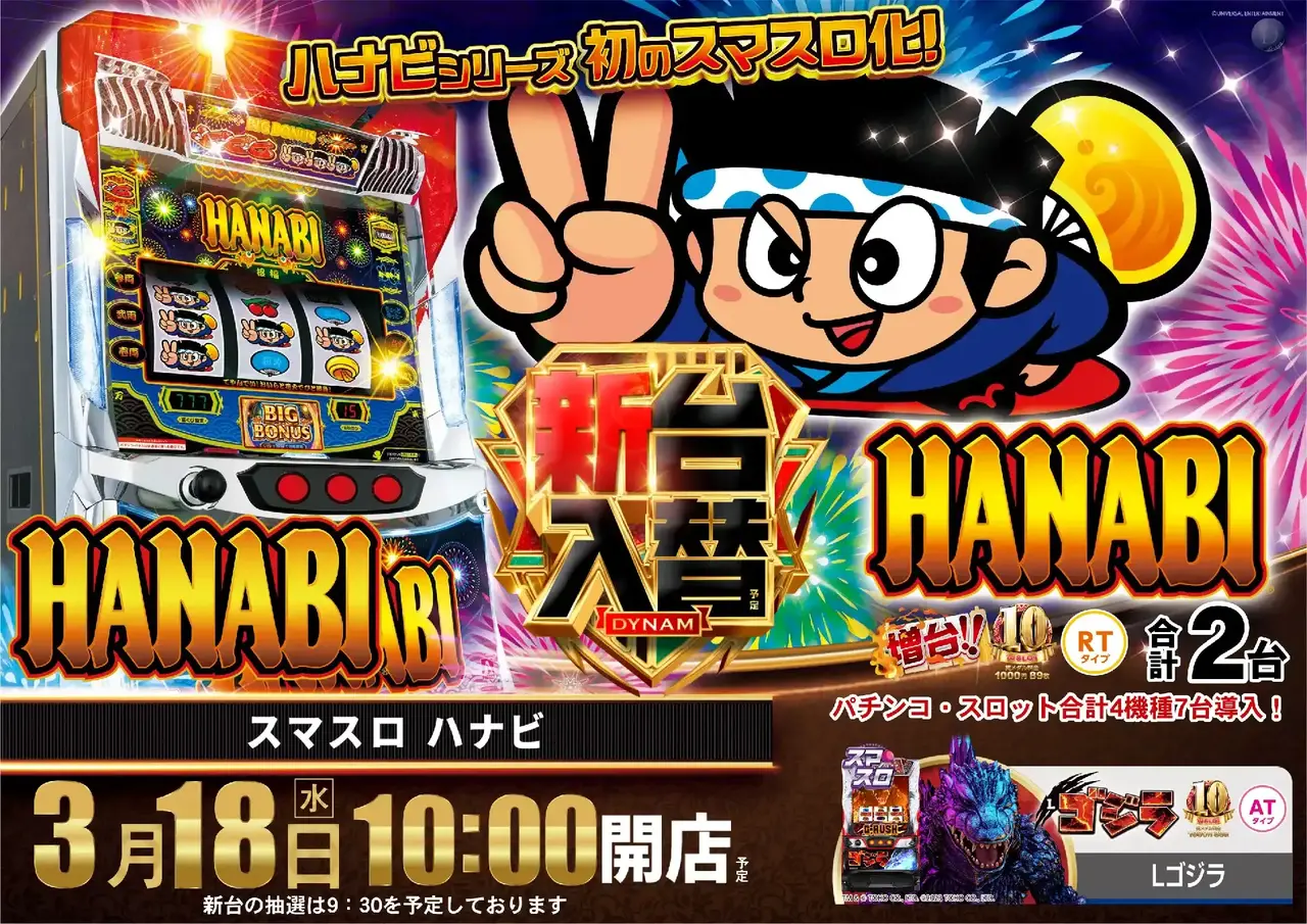 0318l%e3%83%8f%e3%83%8a%e3%83%93pstaz%e6%a8%aa