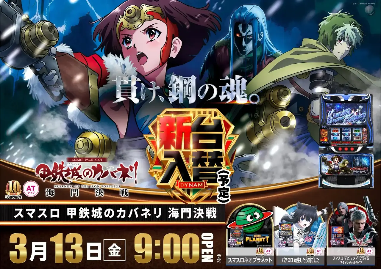 0313%e3%82%ab%e3%83%90%e3%83%8d%e3%83%aa%e3%82%88%e3%81%93pstaz