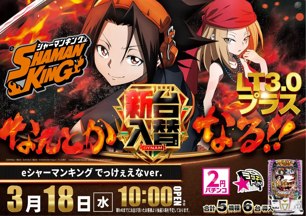 1_0318_%e3%82%b7%e3%83%a3%e3%83%bc%e3%83%9e%e3%83%b3_%e3%82%88%e3%81%93_pst_az