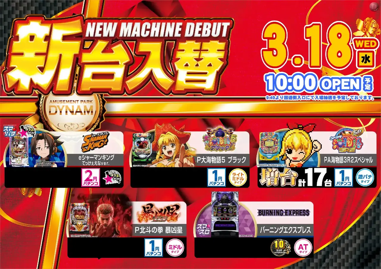 4_0318_%e6%b1%8e%e7%94%a8_%e3%82%88%e3%81%93_pst_az