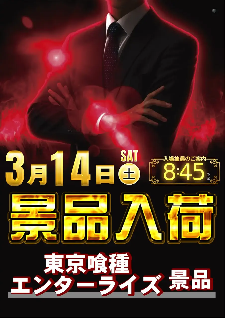 0314%e6%a9%9f%e7%a8%ae%e6%99%af%e5%93%81%e5%85%a5%e8%8d%b7pst%e7%b8%a6az