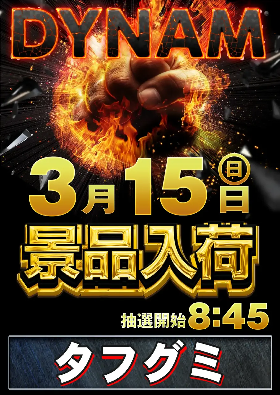 0315%e4%b8%80%e8%88%ac%e6%99%af%e5%93%81%e5%85%a5%e8%8d%b7pst%e7%b8%a6az