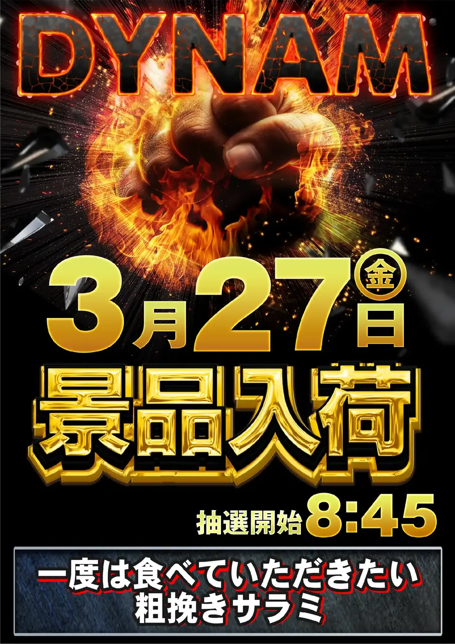 0327%e4%b8%80%e8%88%ac%e6%99%af%e5%93%81%e5%85%a5%e8%8d%b7pst%e7%b8%a6