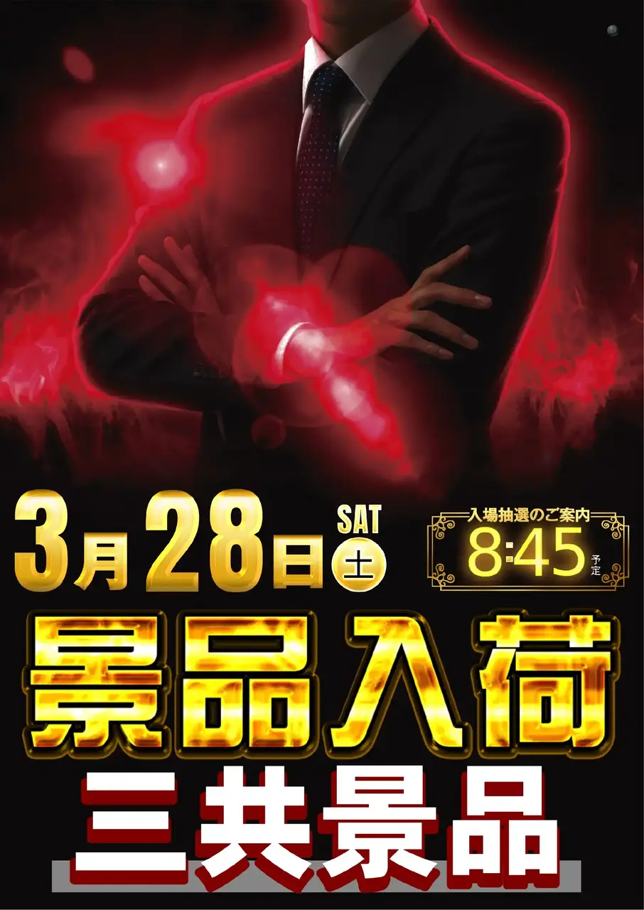 0328%e6%a9%9f%e7%a8%ae%e6%99%af%e5%93%81%e5%85%a5%e8%8d%b7pst%e7%b8%a6az