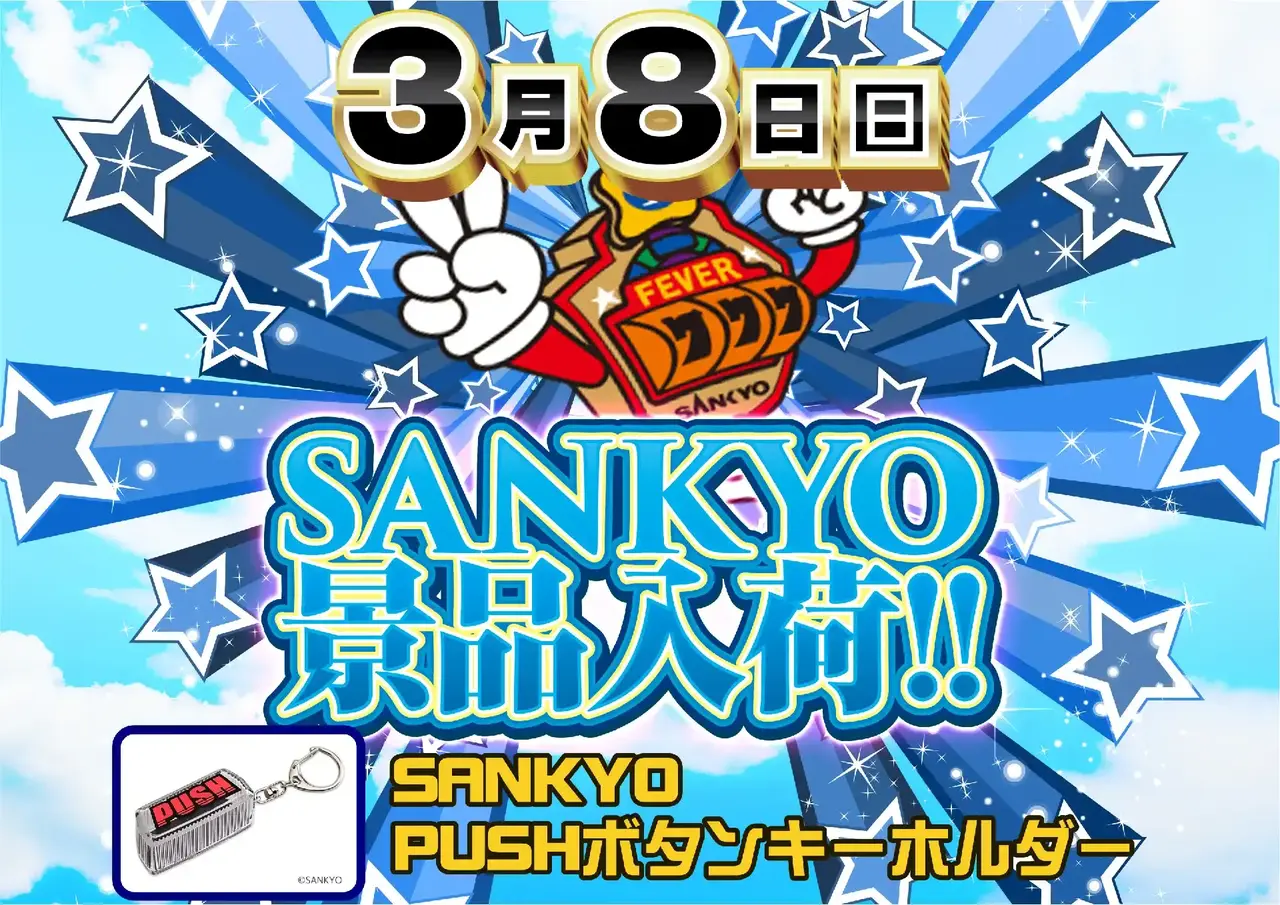 0308%e4%b8%89%e5%85%b1%e6%99%af%e5%93%81pstaz%e6%a8%aa