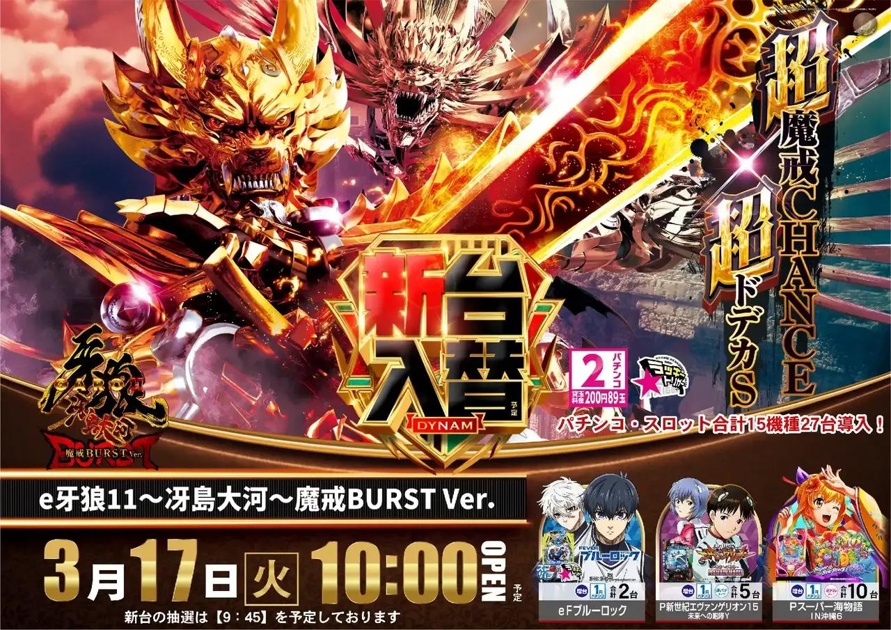 0317p%e7%89%99%e7%8b%bcpst%e6%a8%aa%e4%ba%8b%e5%be%8c