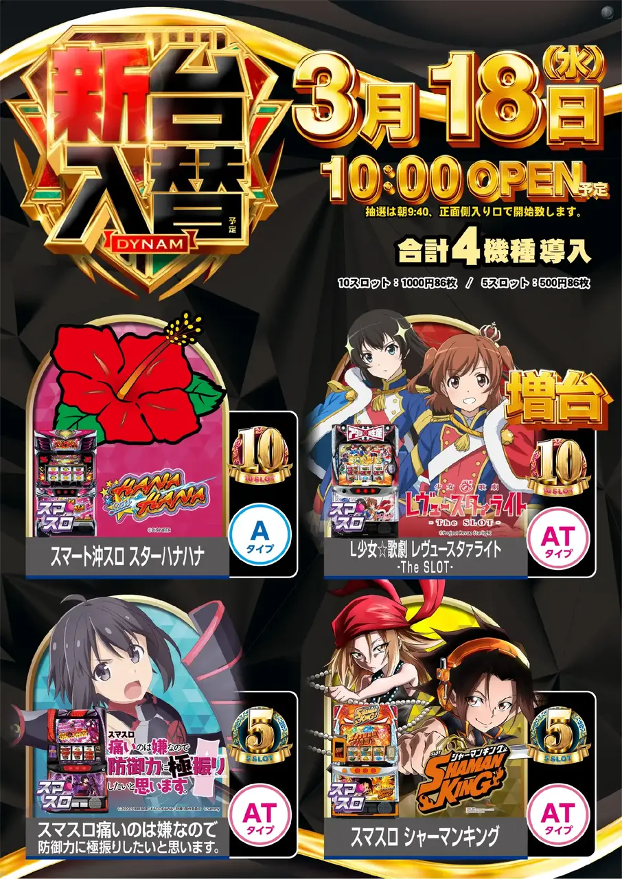 0318_%e6%b1%8e%e7%94%a8_%e3%81%9f%e3%81%a6_az