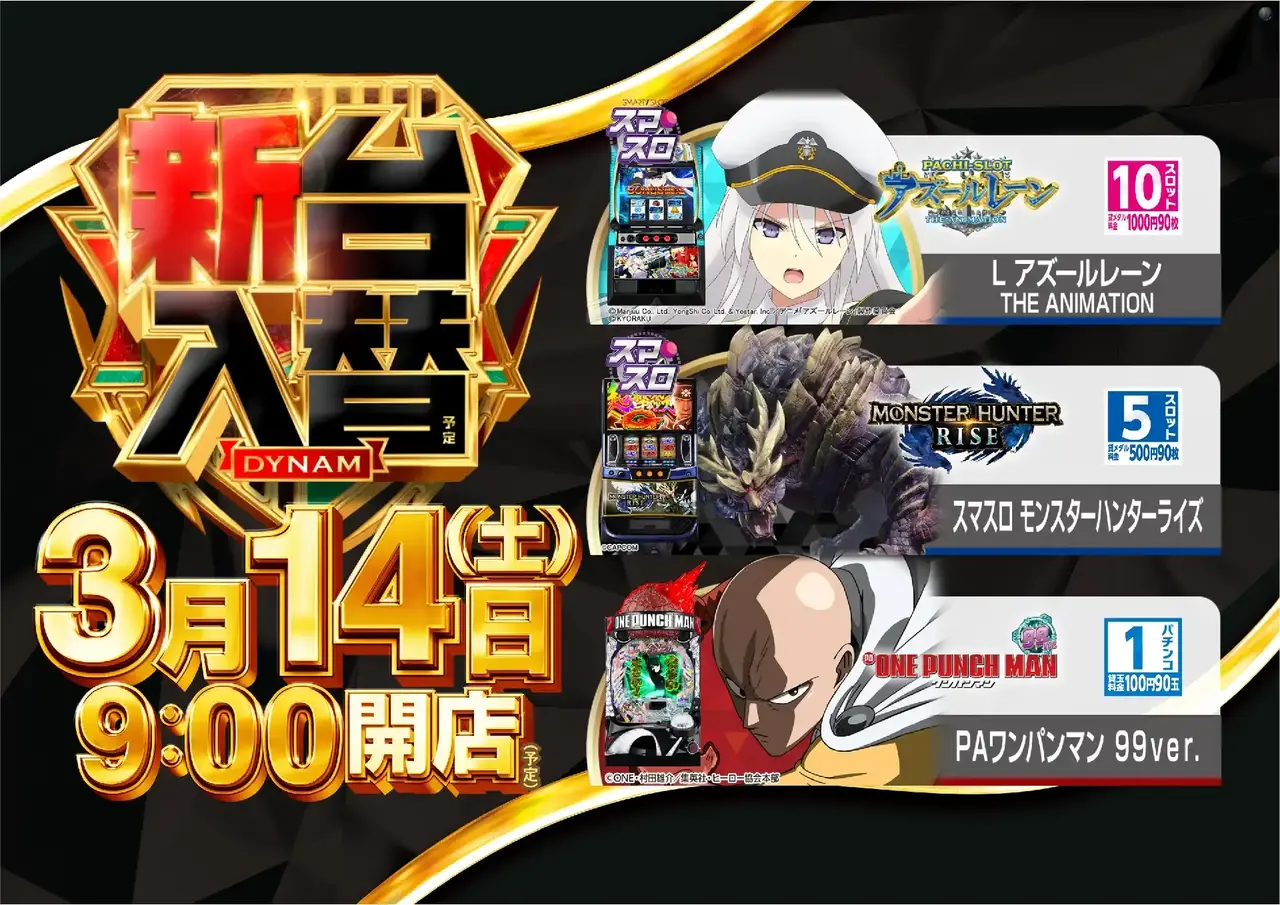 0314%e6%b1%8e%e7%94%a8%e6%a8%aapst