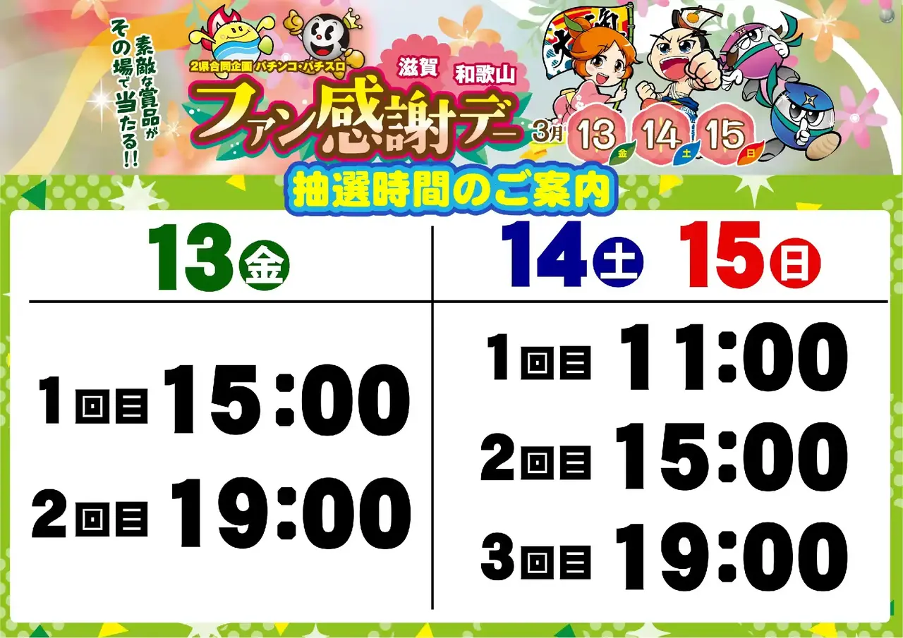 0313%e6%8a%bd%e9%81%b8%e4%bf%ae%e6%ad%a3pstaz%e6%a8%aa