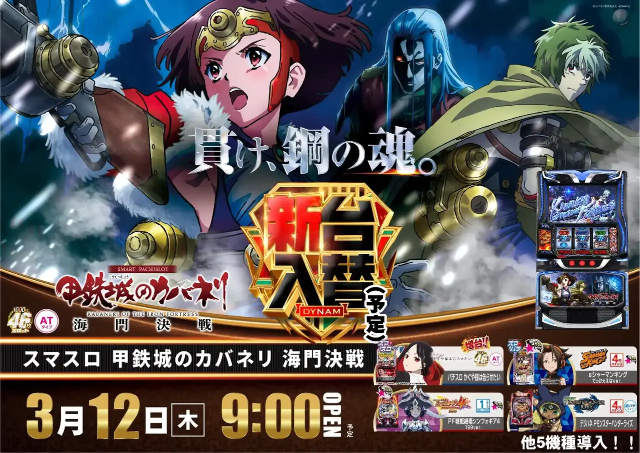 0312%e3%82%ab%e3%83%90%e3%83%8d%e3%83%aa%e3%82%88%e3%81%93pstaz