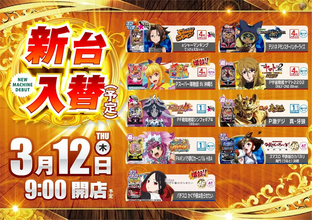 0312%e6%b1%8e%e7%94%a8%e3%82%88%e3%81%93pstaz