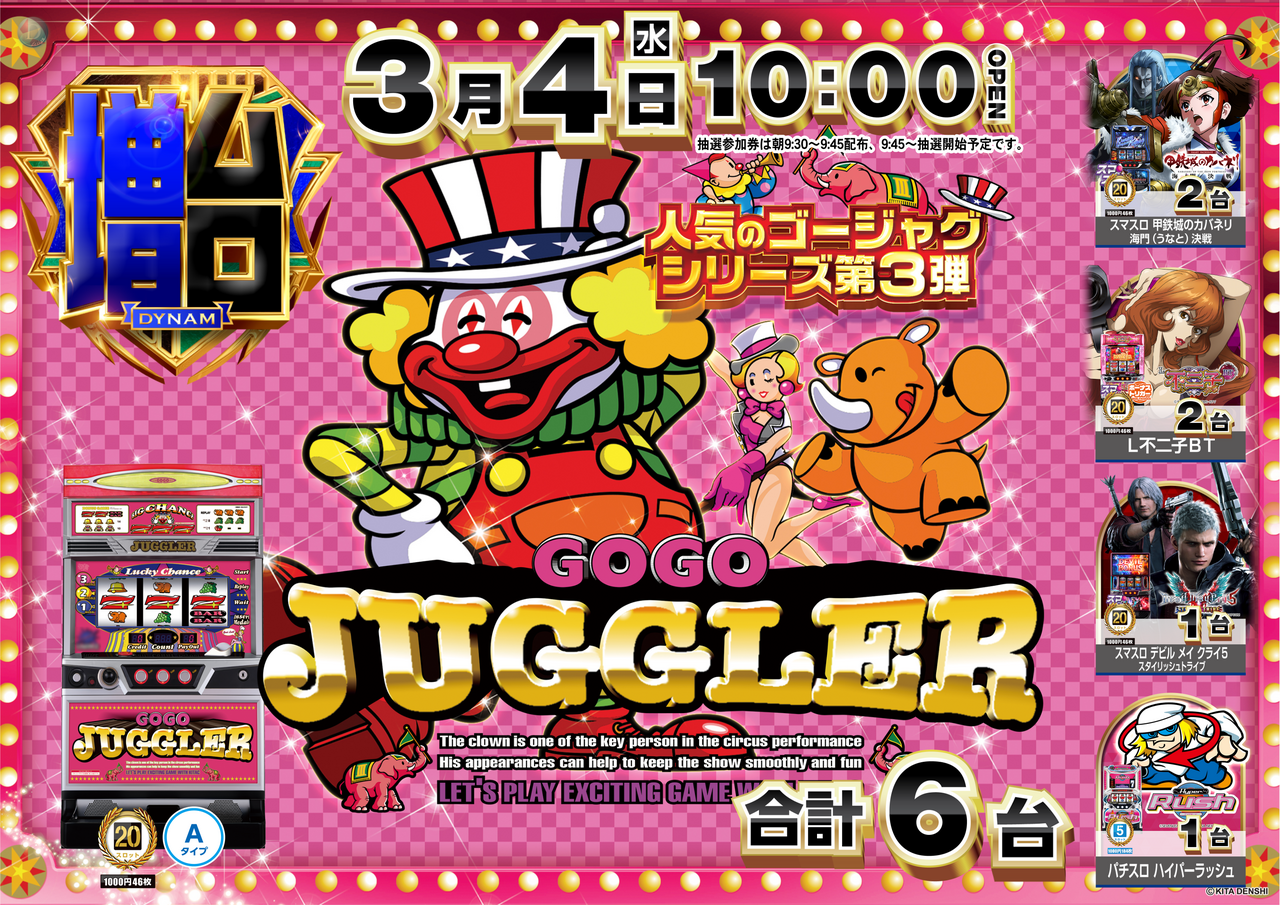 %e3%81%94%e3%83%bc%e3%81%98%e3%82%83%e3%81%90