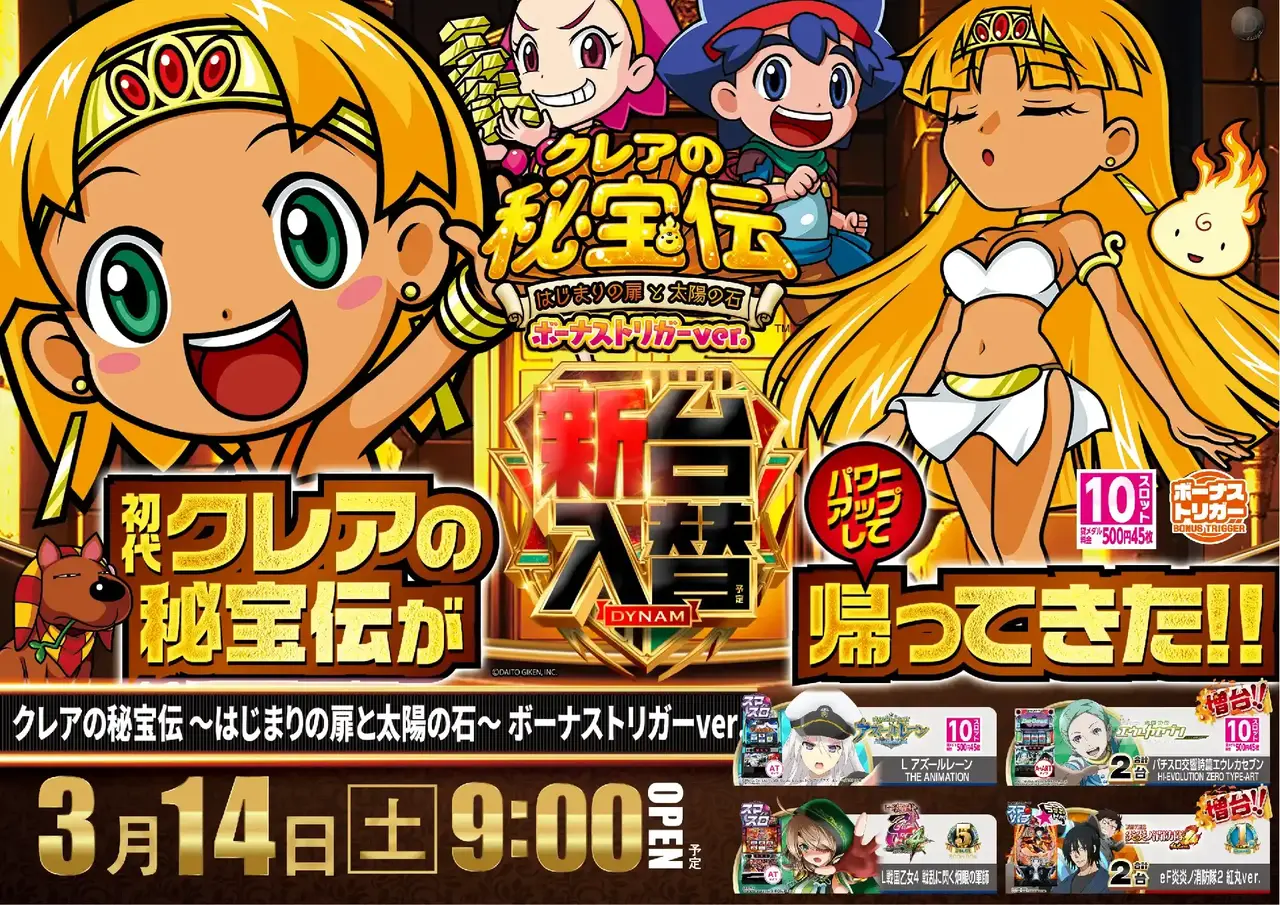 0314%e7%a7%98%e5%ae%9d%e4%bc%9dpstaz%e6%a8%aa