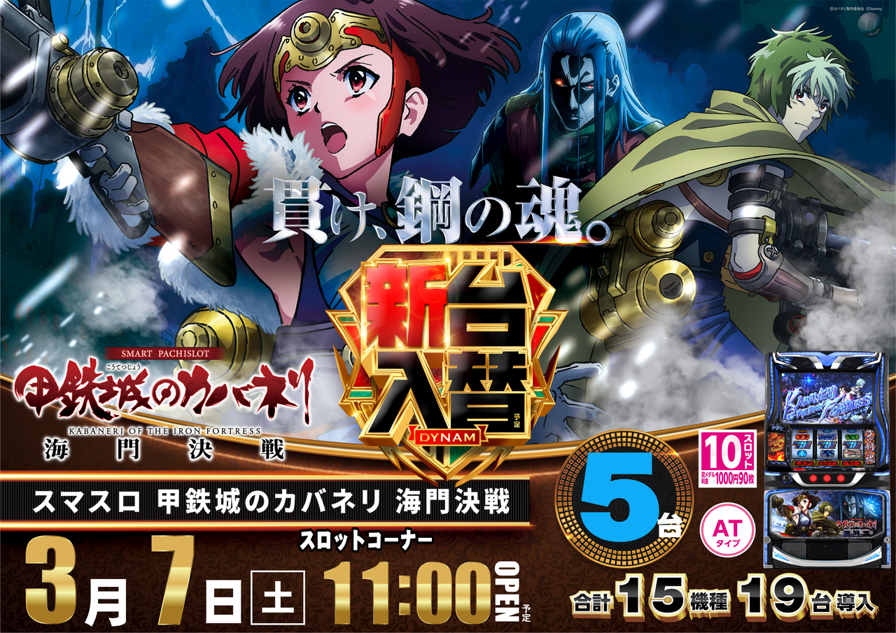 S%e3%82%ab%e3%83%90%e3%83%8d%e3%83%aa%e6%a8%aa